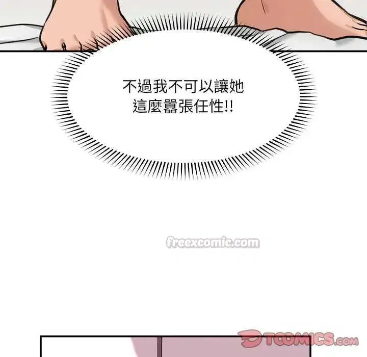 第161話