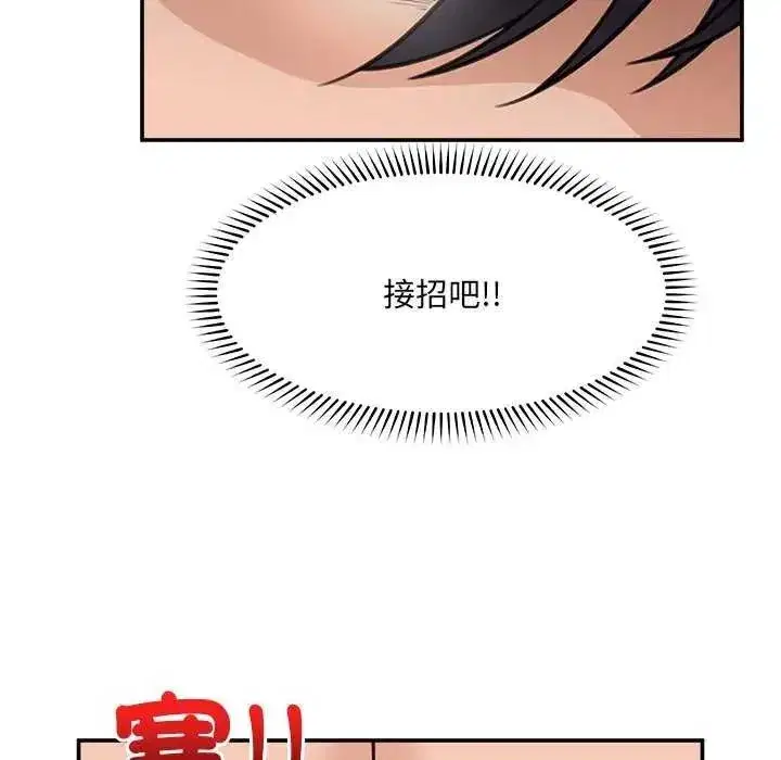 第161話