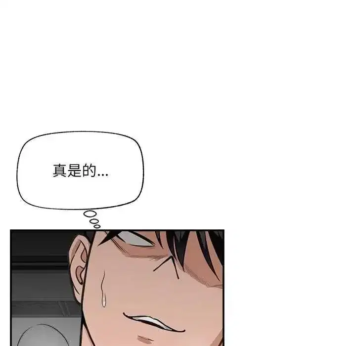 第161話