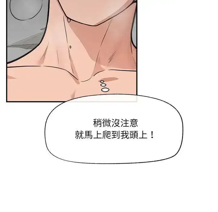 第161話
