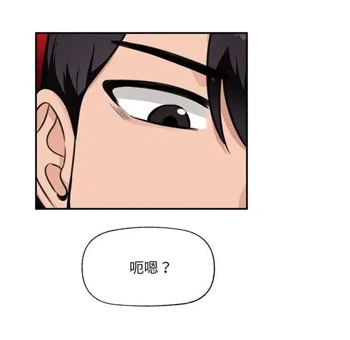 第161話