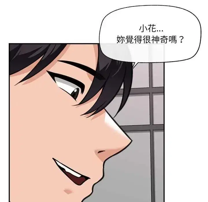 第161話