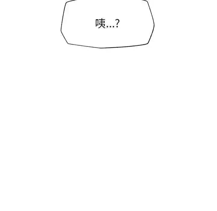 第161話