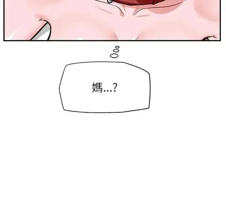 第161話