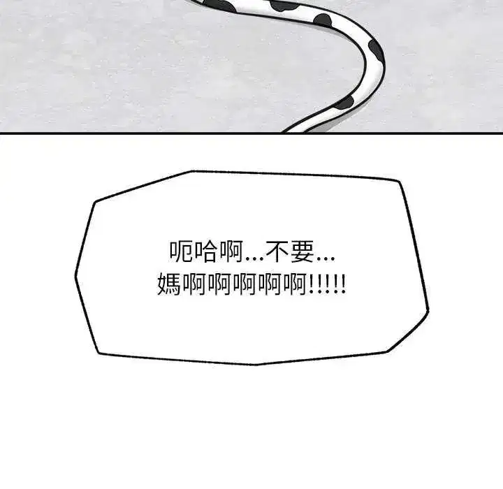 第161話