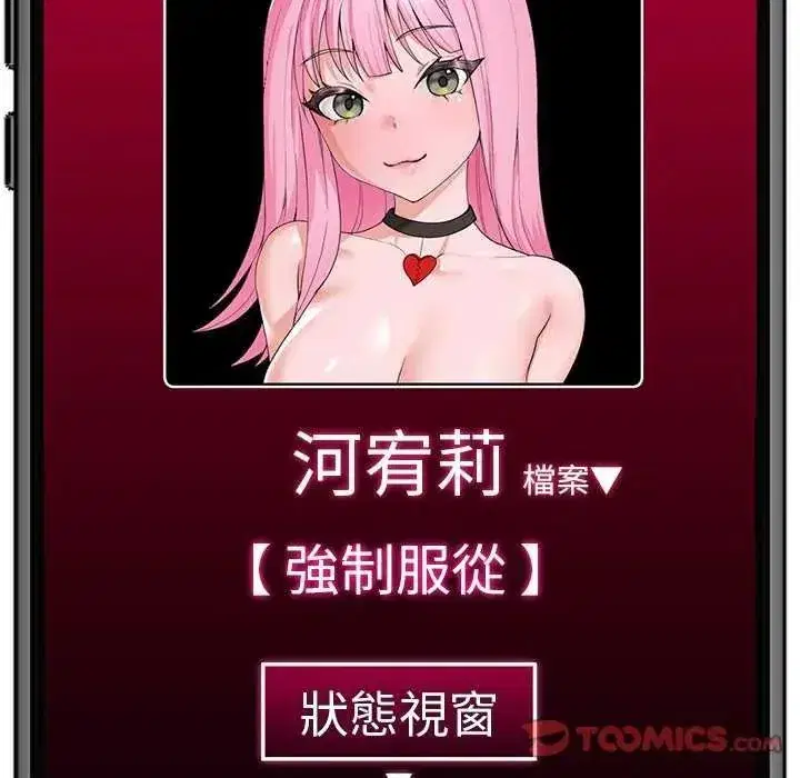 第161話