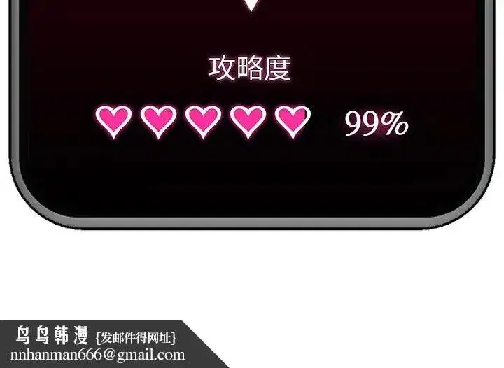 第161話