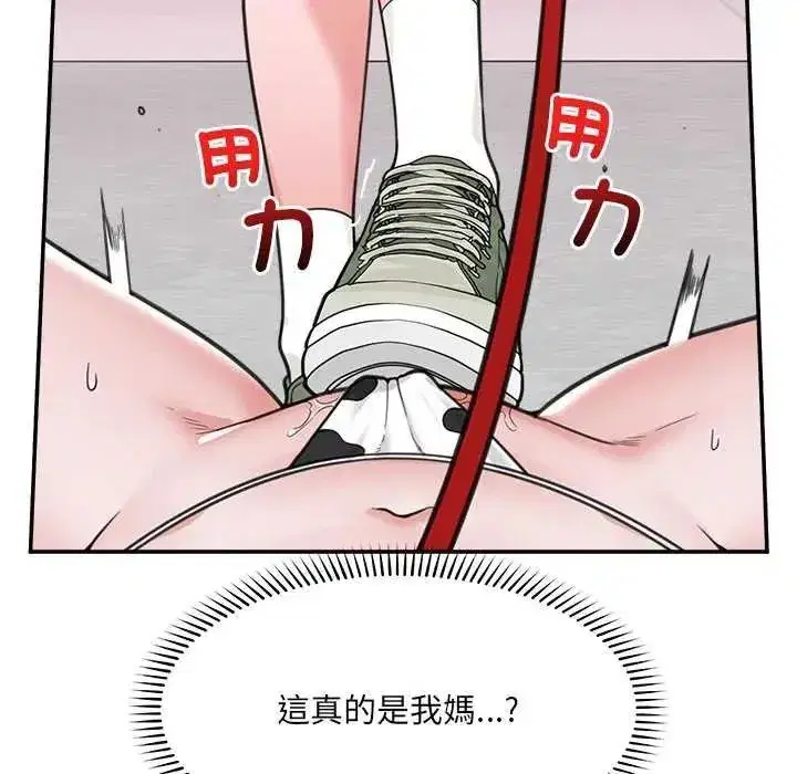 第161話