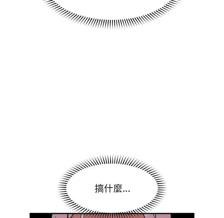 第161話