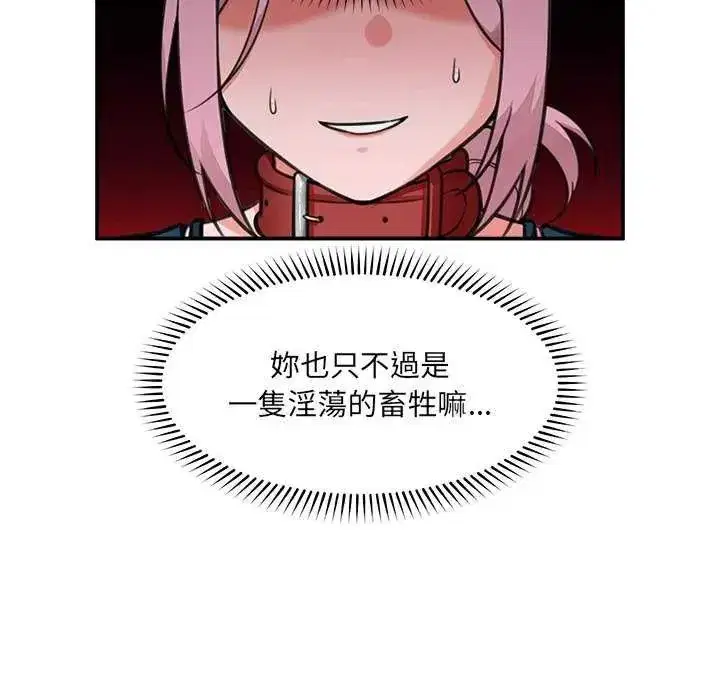 第161話