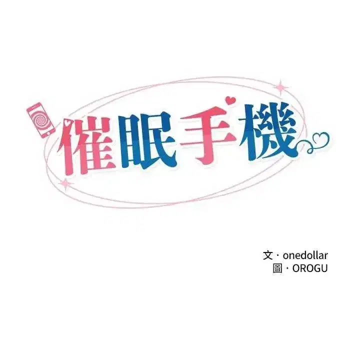 第161話