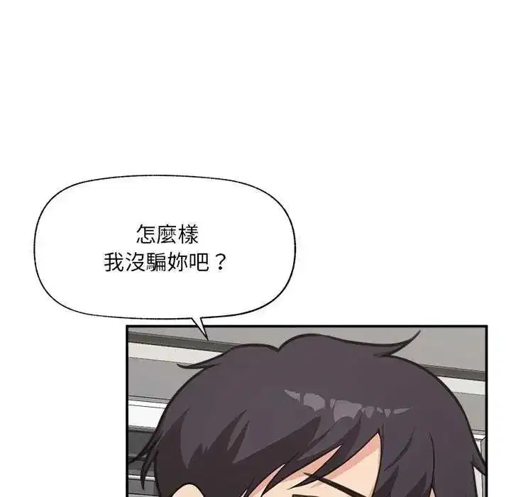 第161話
