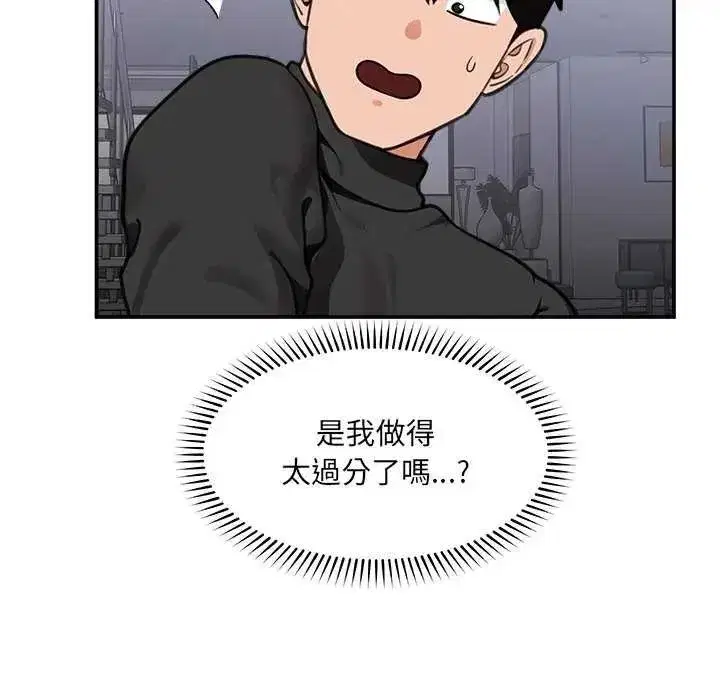 第161話