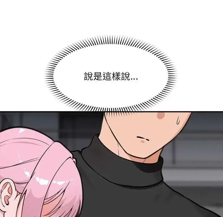 第161話