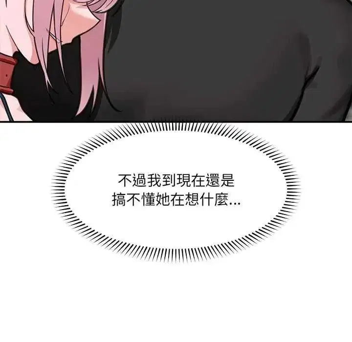 第161話