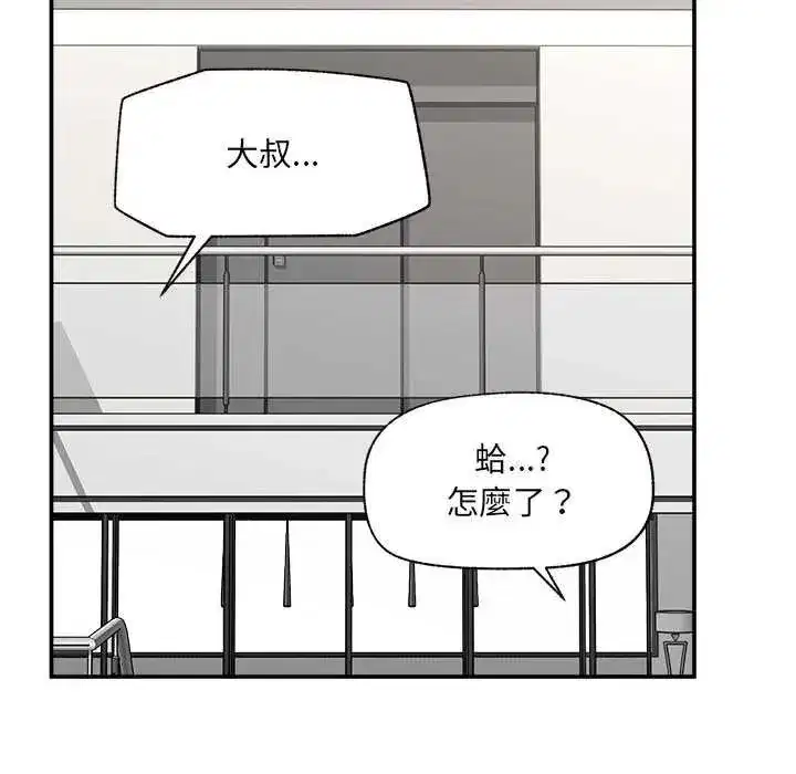 第161話