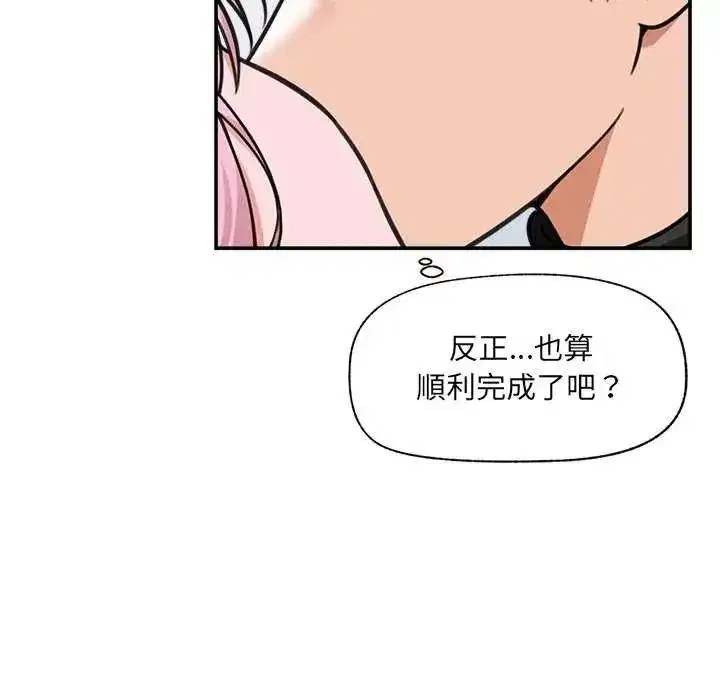 第161話