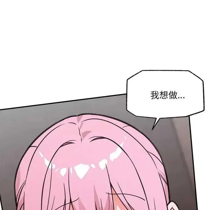 第161話