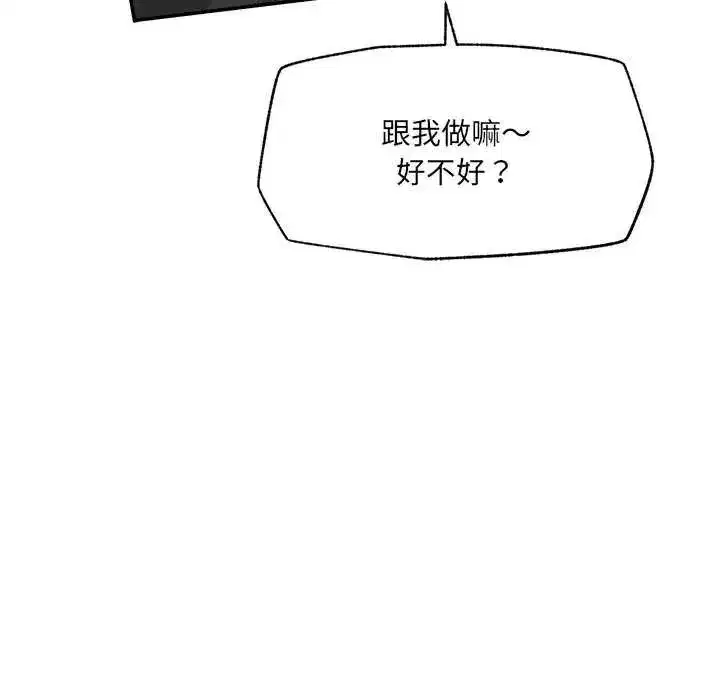 第161話