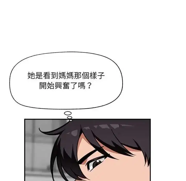 第161話