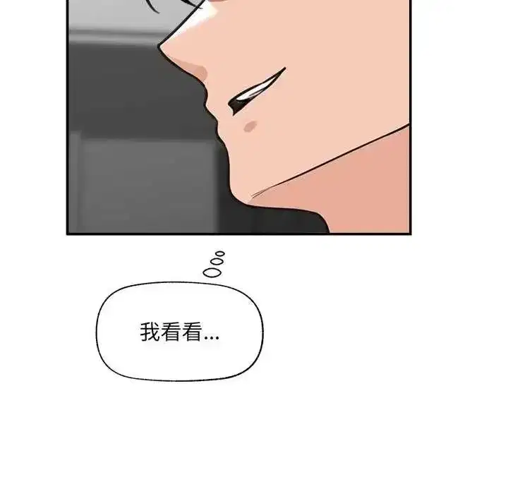 第161話