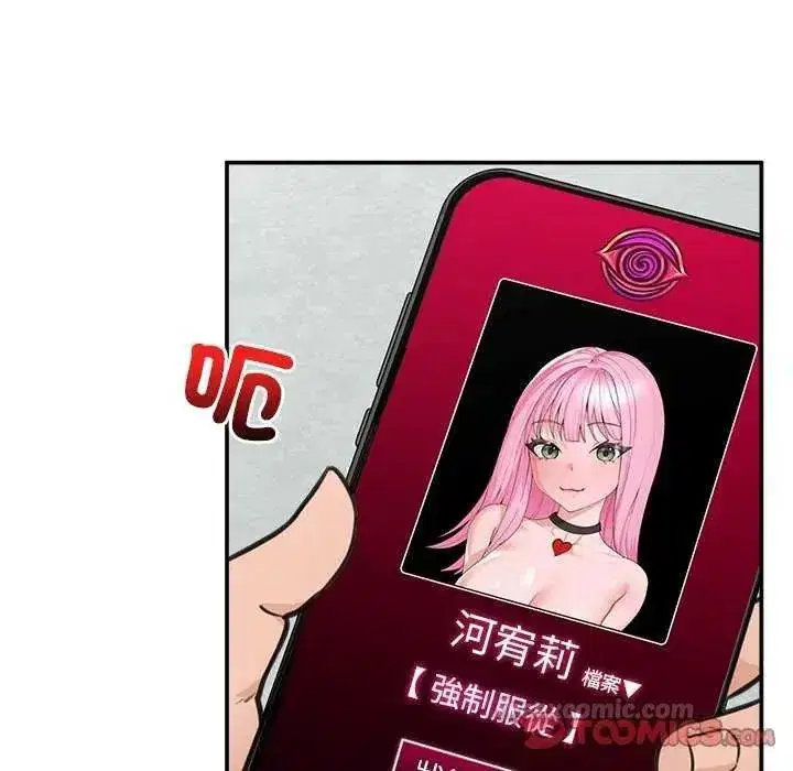 第161話
