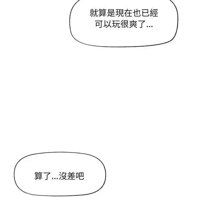 第161話