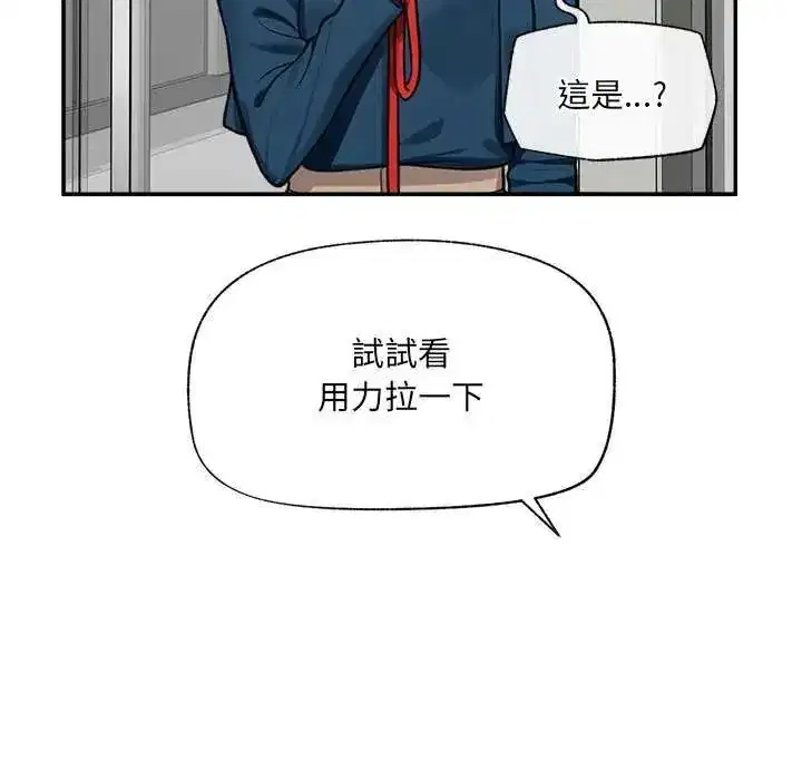 第161話