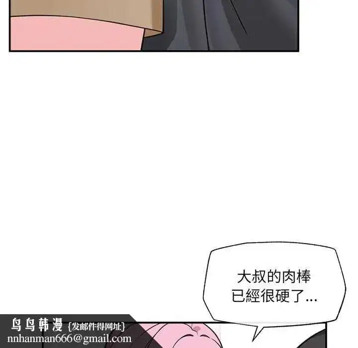 第161話