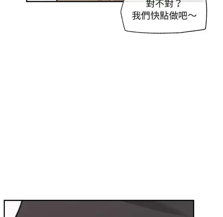 第161話