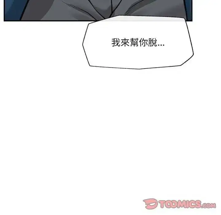 第161話