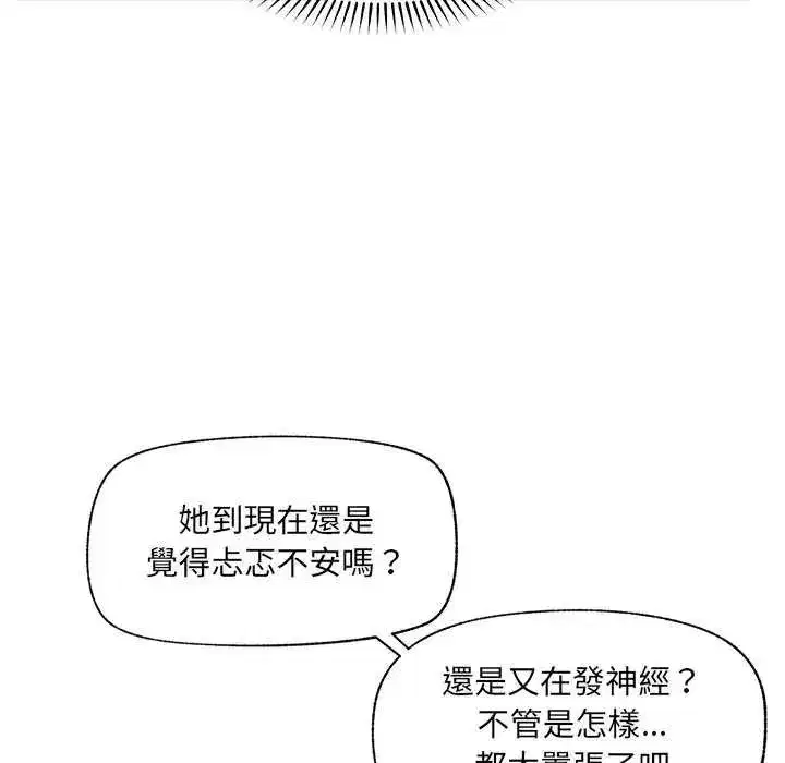 第161話