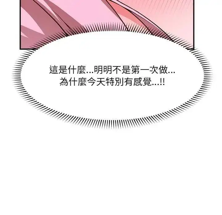 第162話