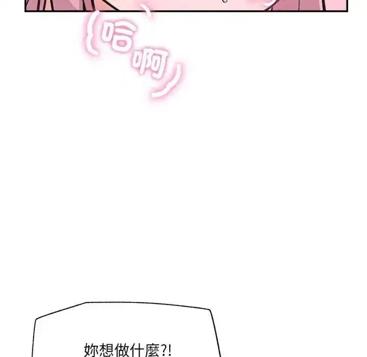 第162話