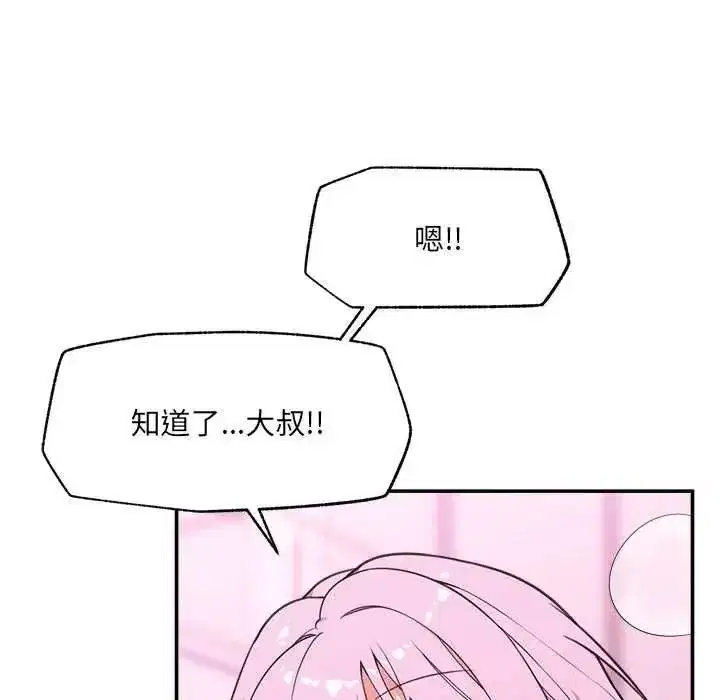 第162話