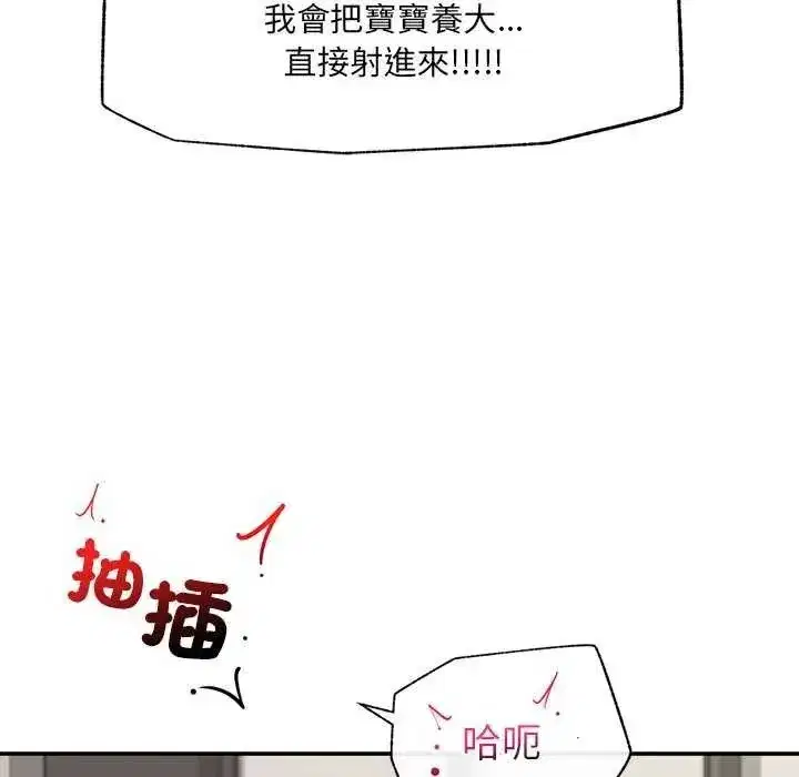 第162話
