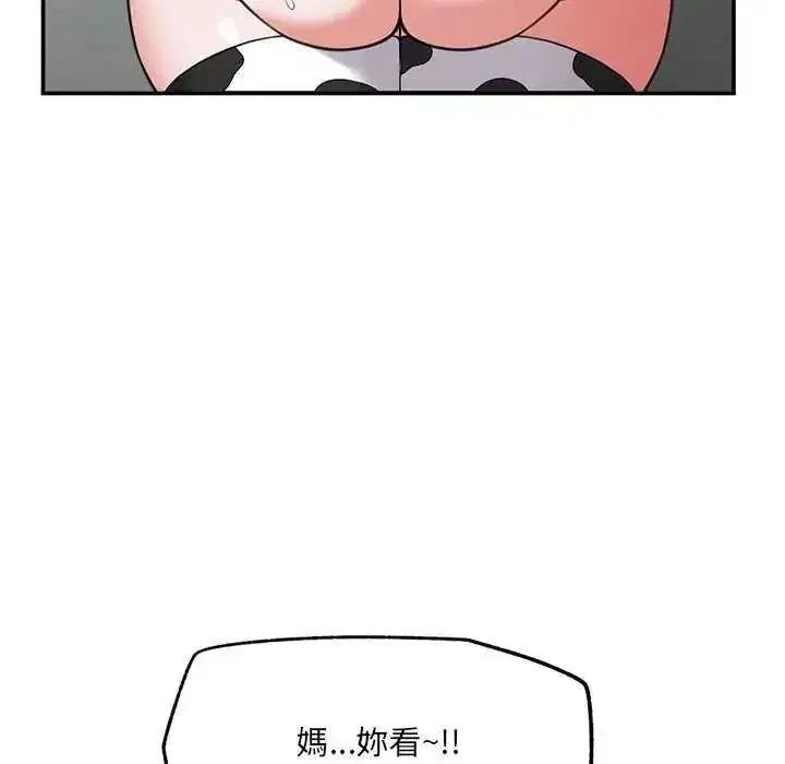 第162話