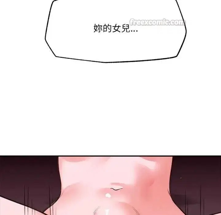 第162話