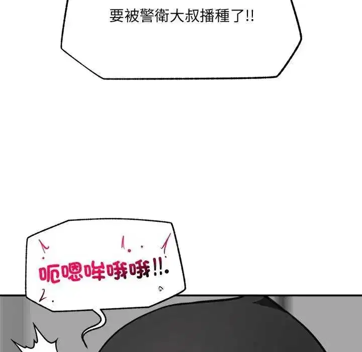 第162話