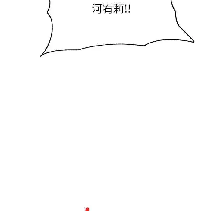 第162話