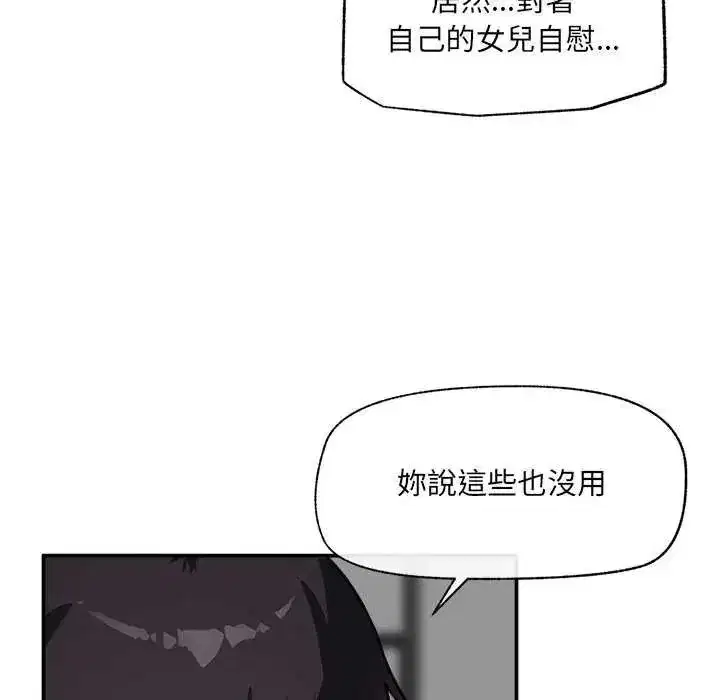 第162話