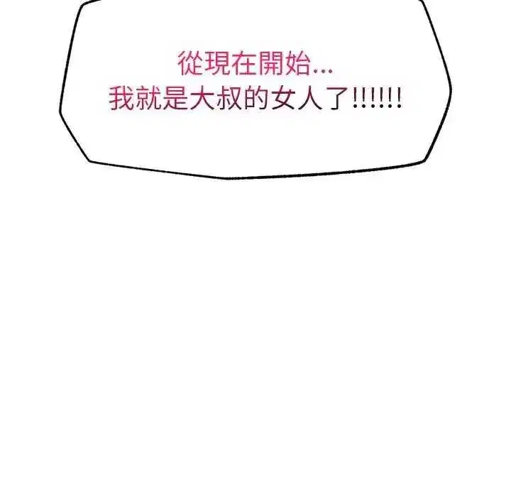 第162話