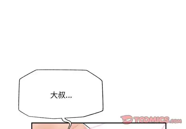 第162話