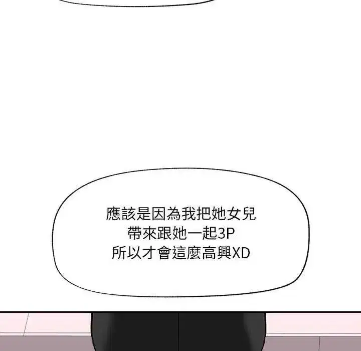 第162話