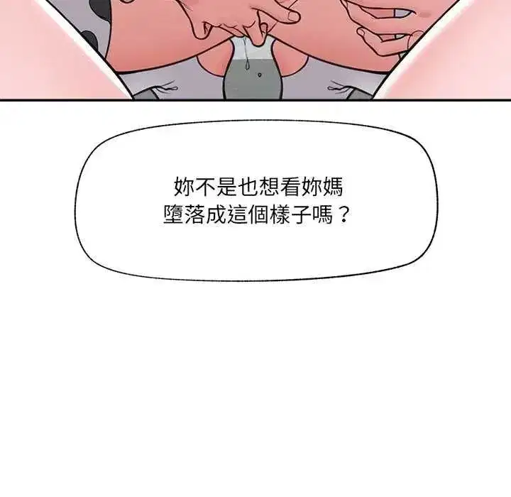 第162話