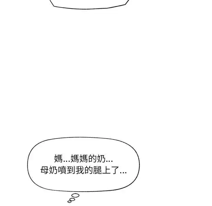 第162話