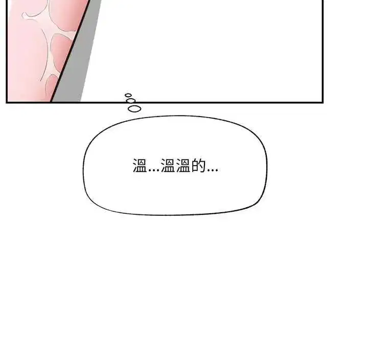 第162話