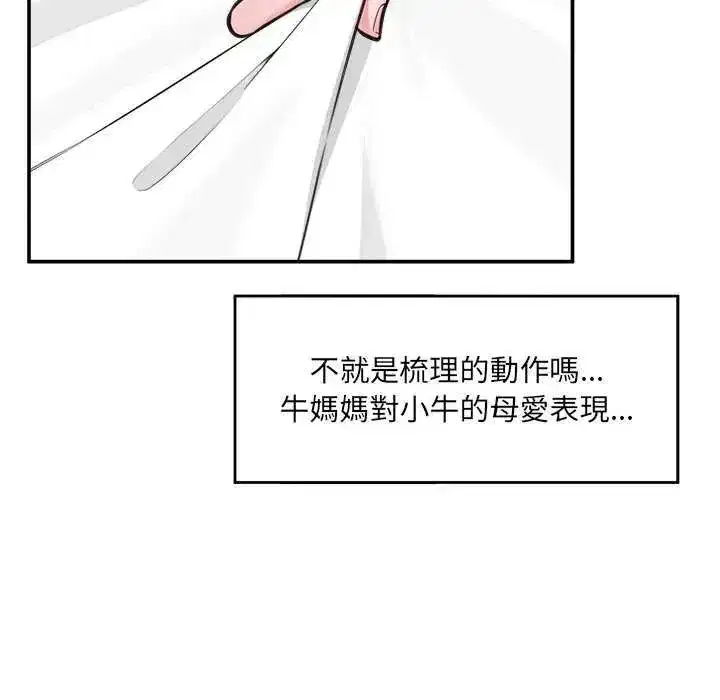 第162話