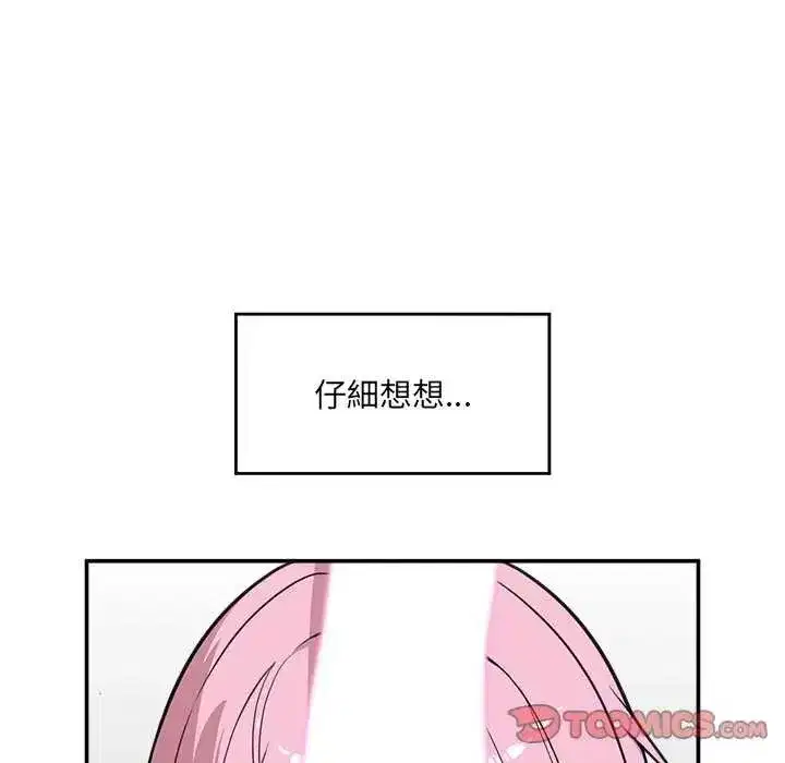 第162話