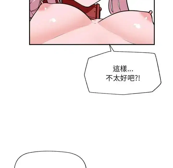 第162話